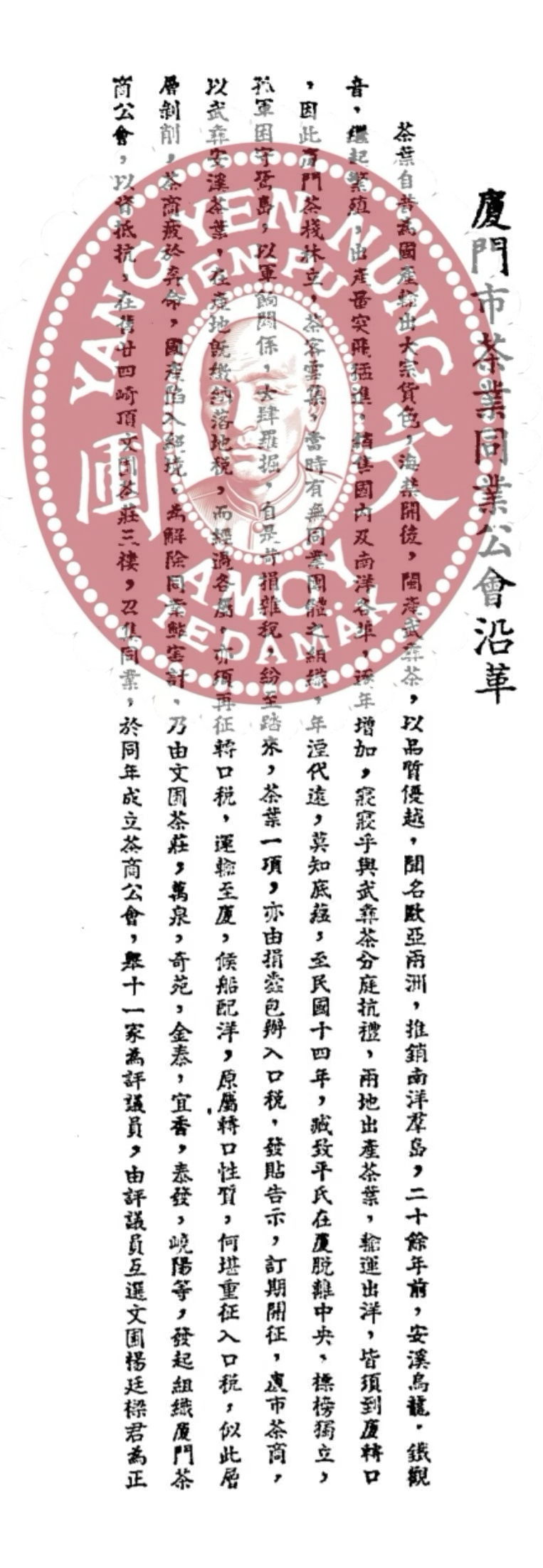 历史照片