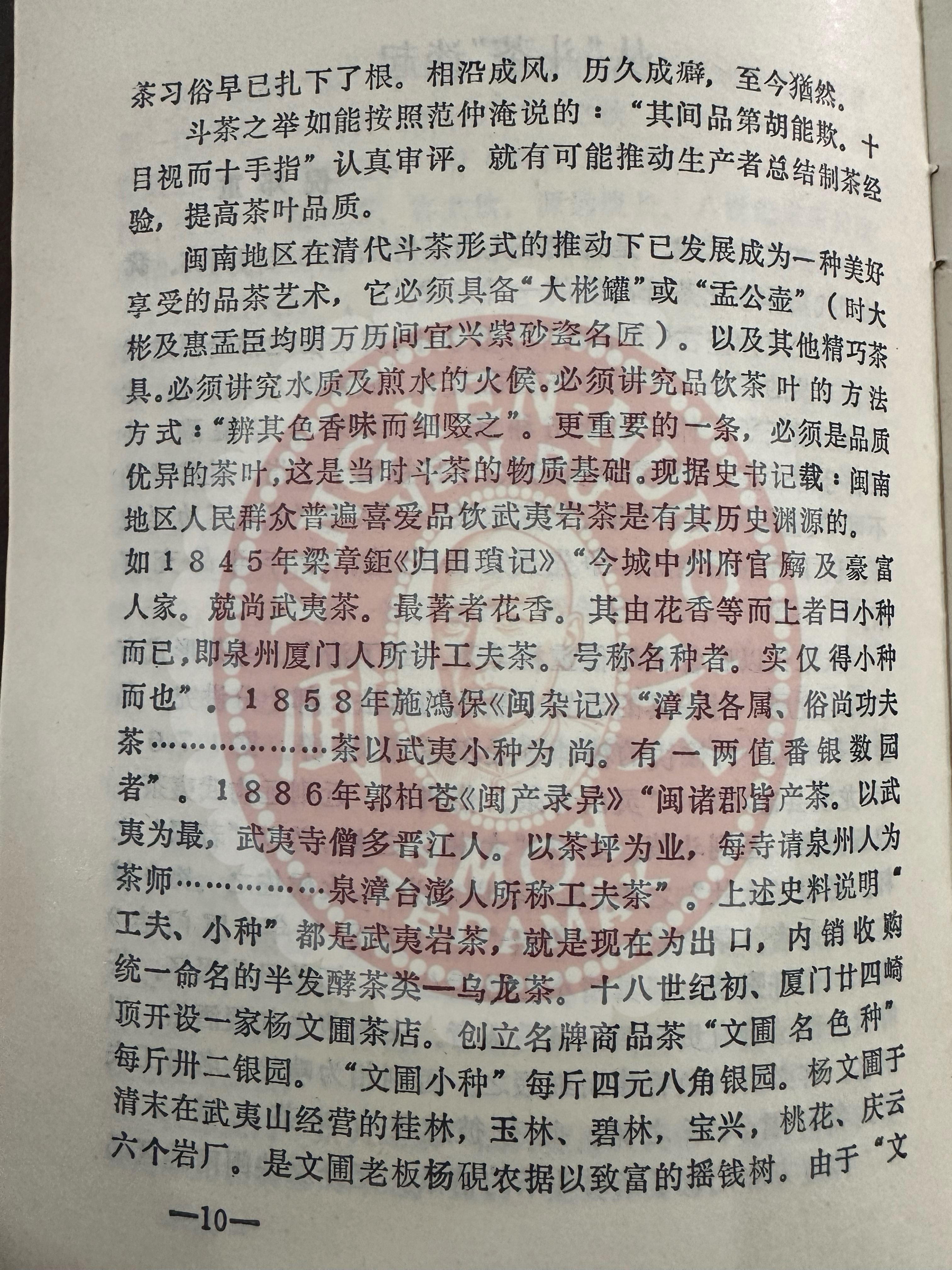 历史照片