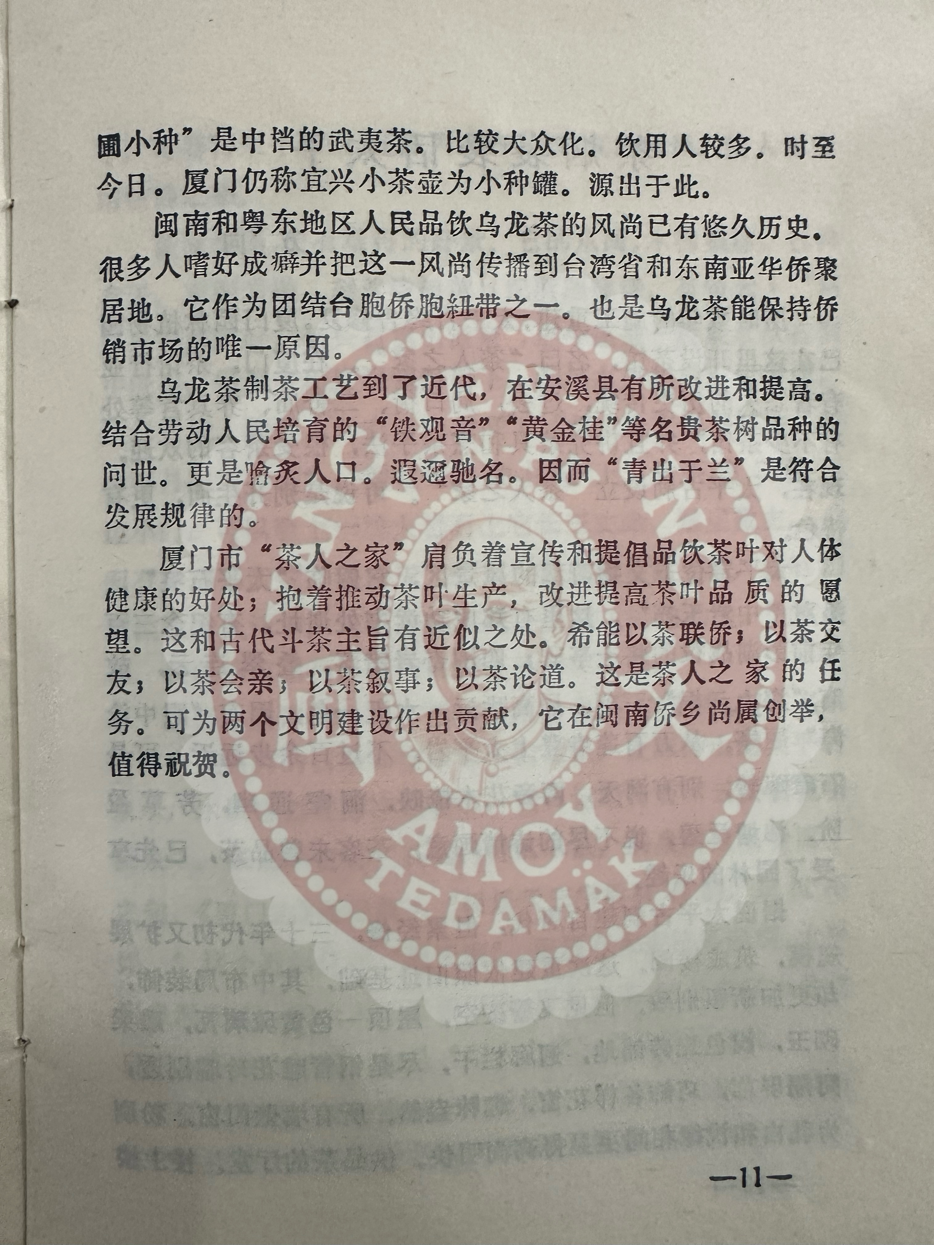 历史照片