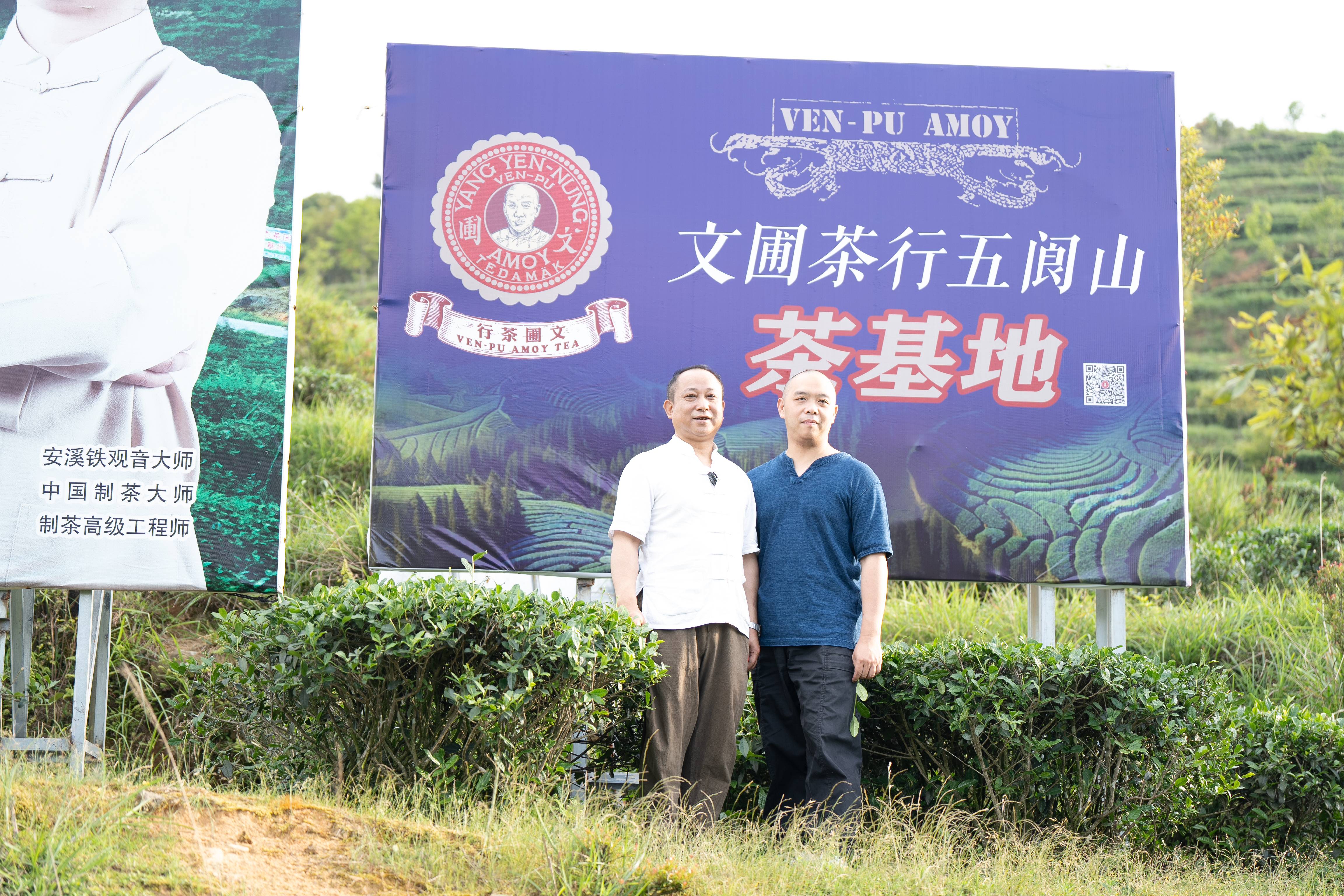 山场照片