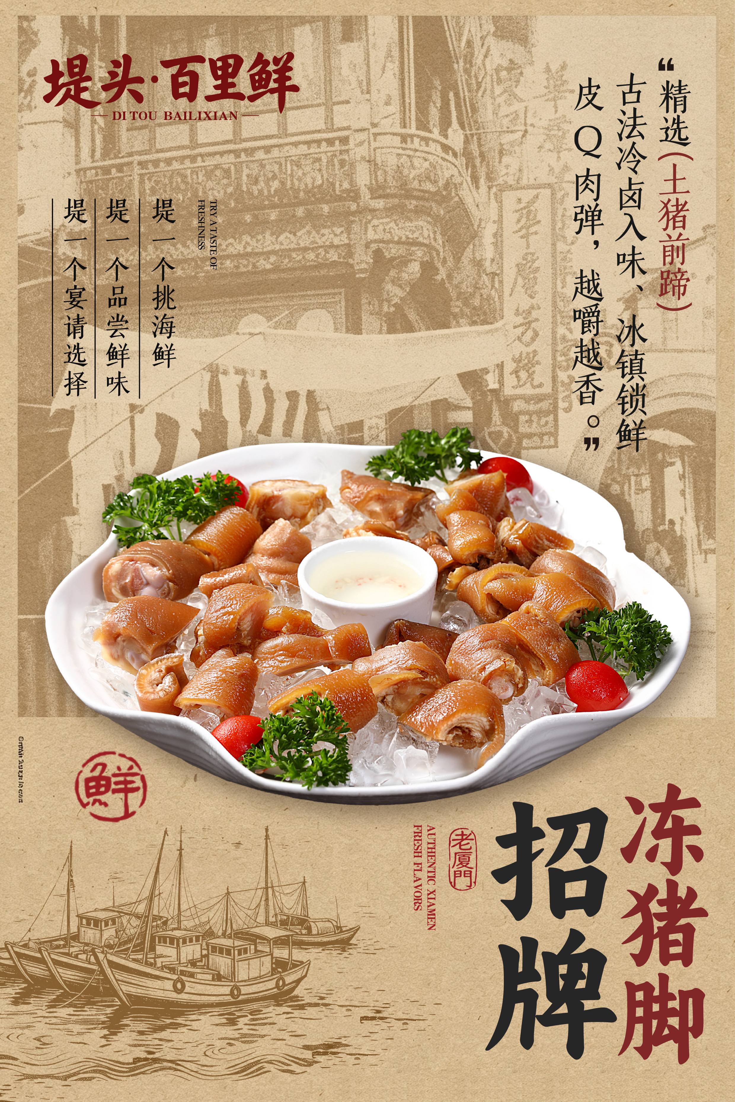 5.菜品照片