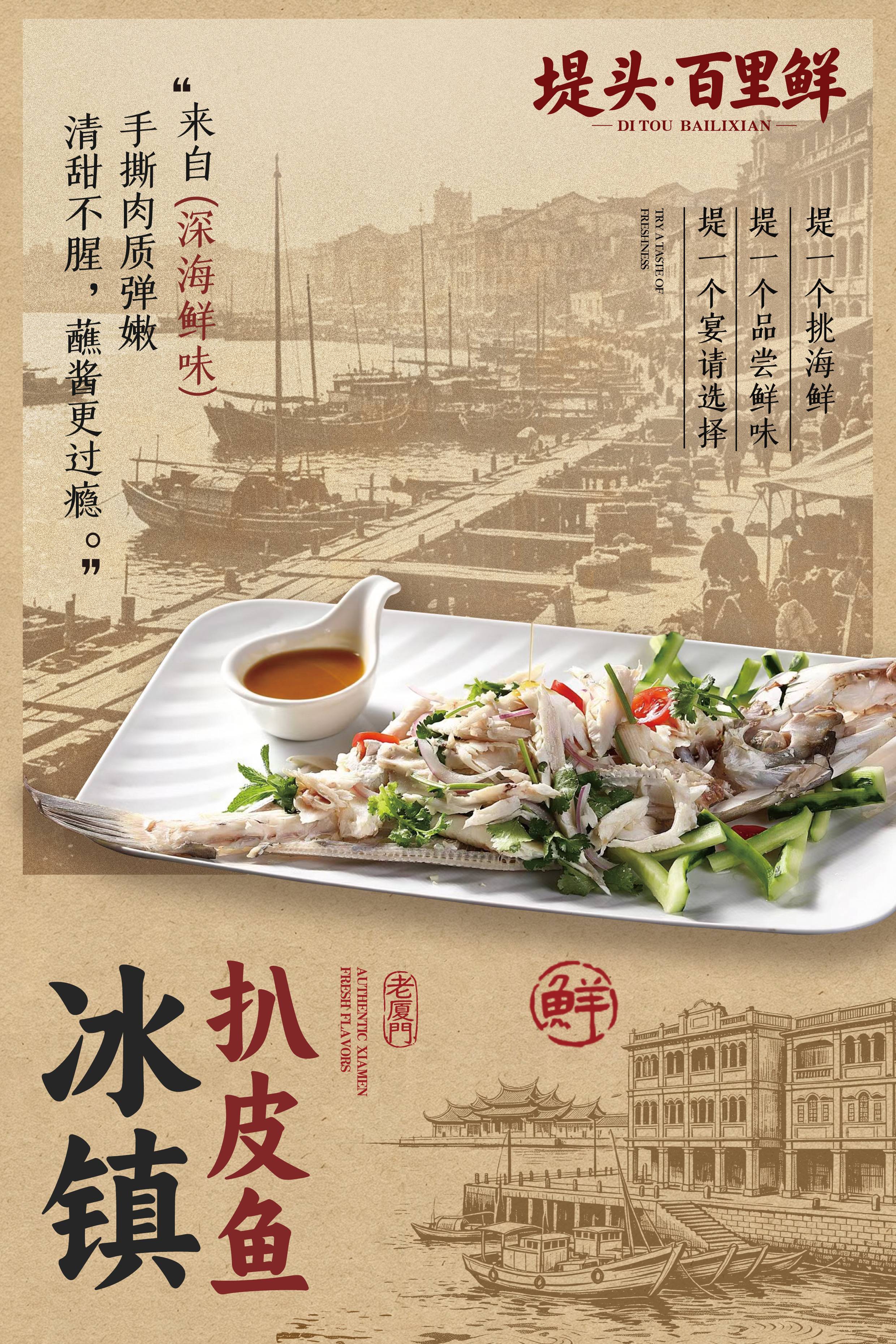 5.菜品照片