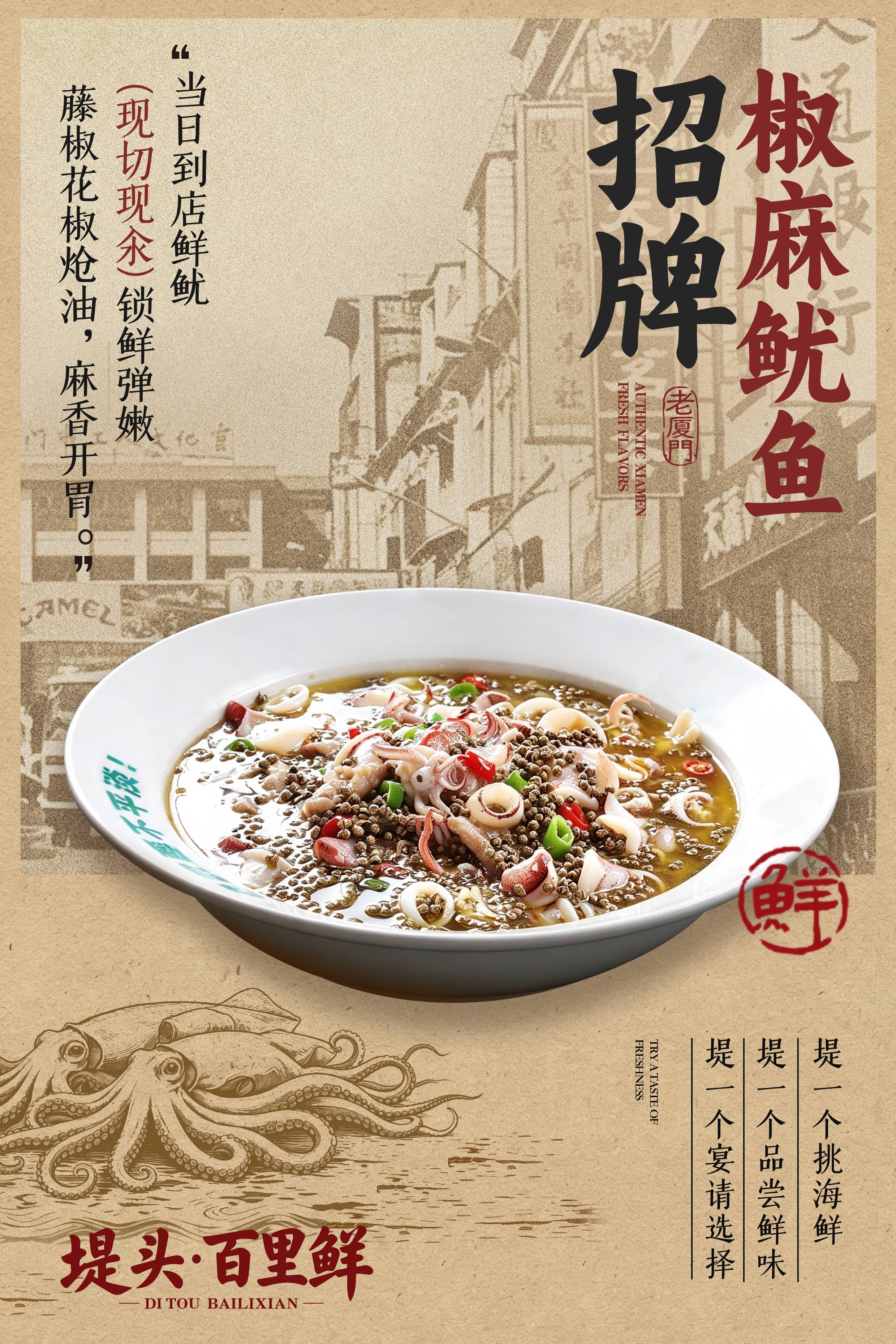 5.菜品照片