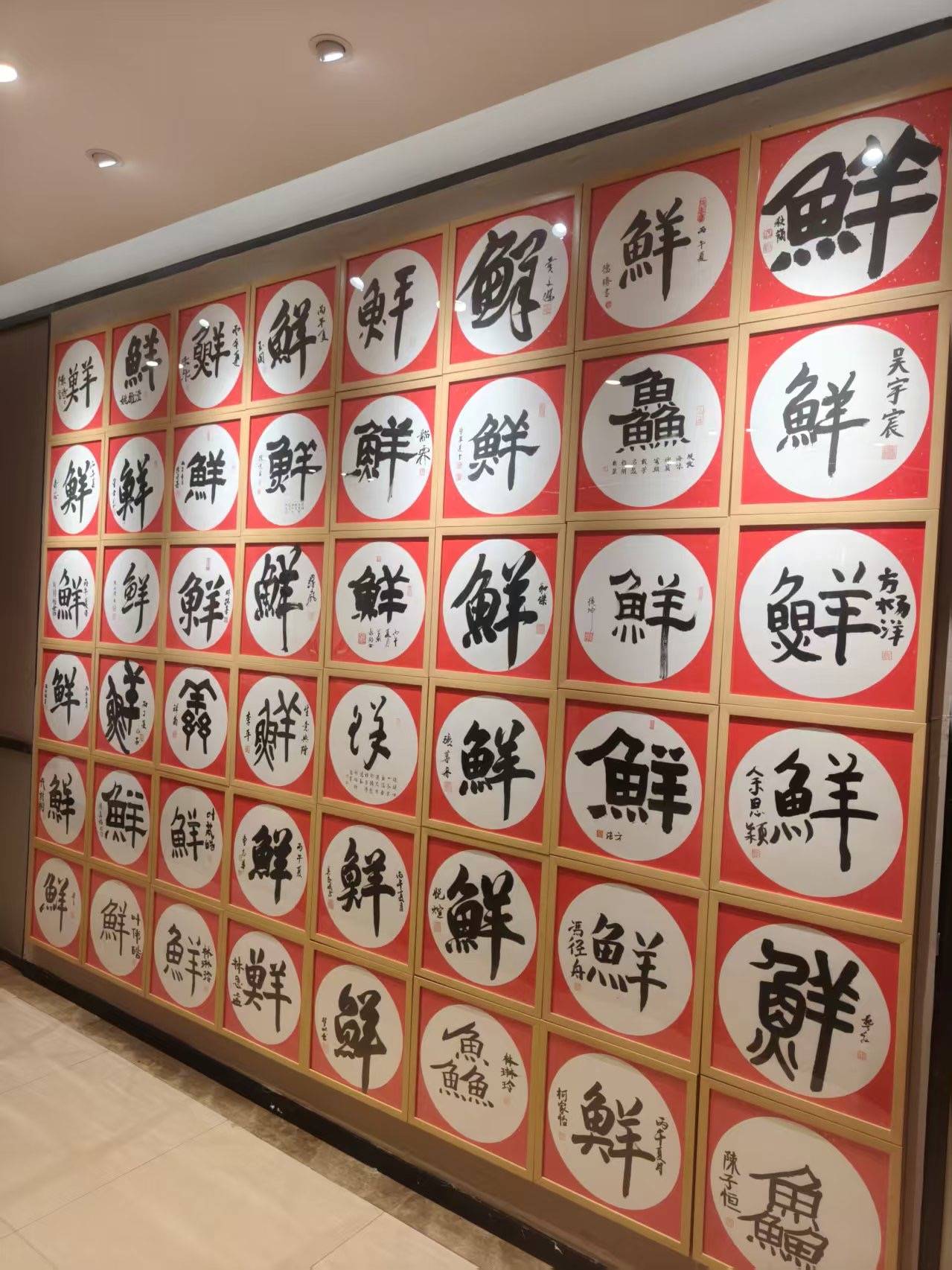 4.酒楼环境照片