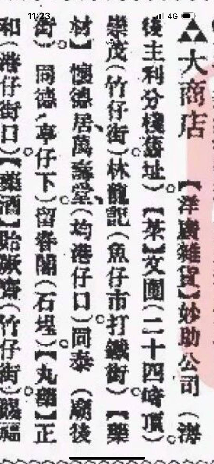 藏在厦门巷弄的百年茶号：文圃，续写三百年海上茶香文脉