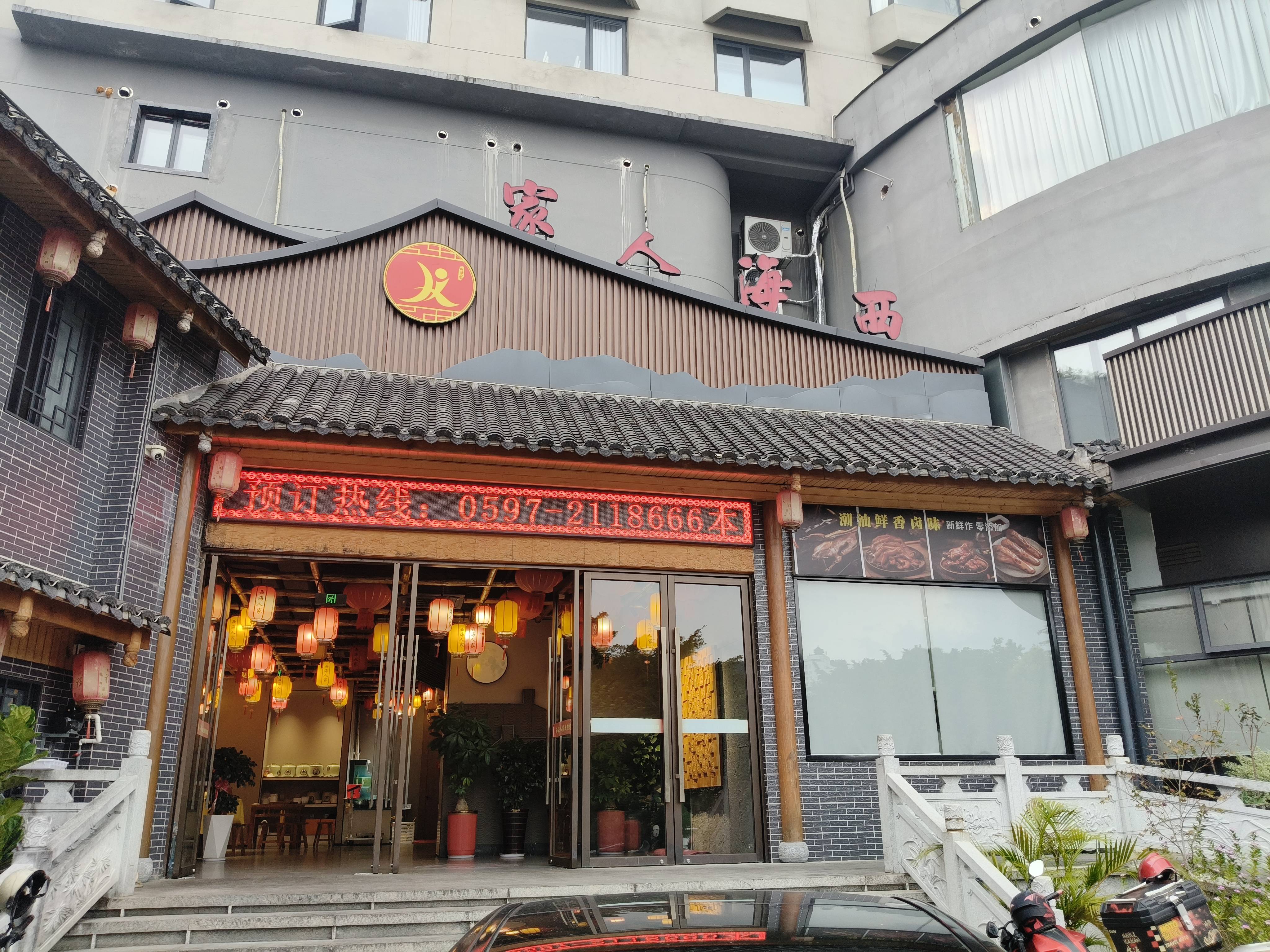1.门头照片（出现品牌名称）