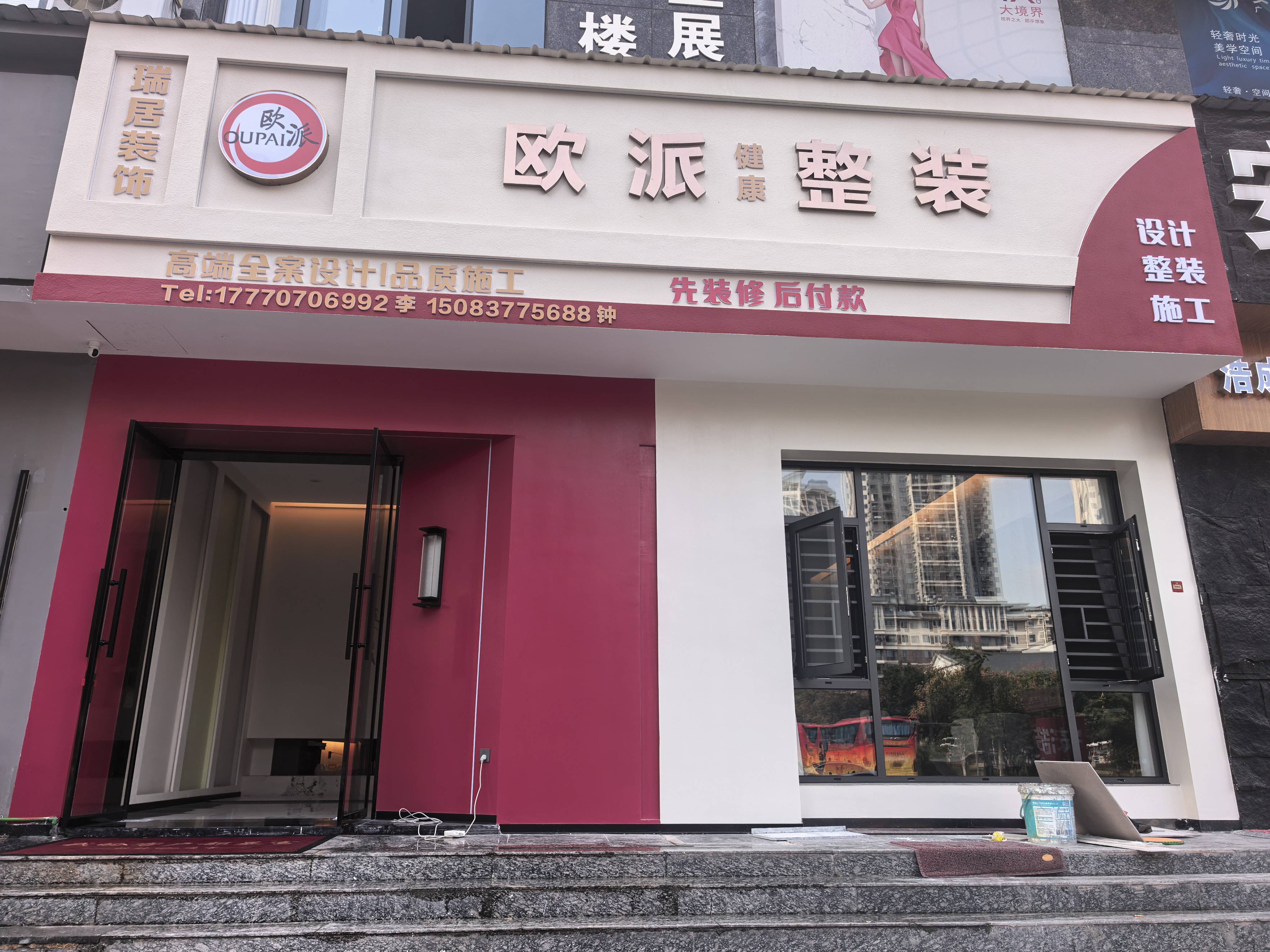 瑞金哪家装修公司没有增项？2026家装行业痛点与避坑方向解析