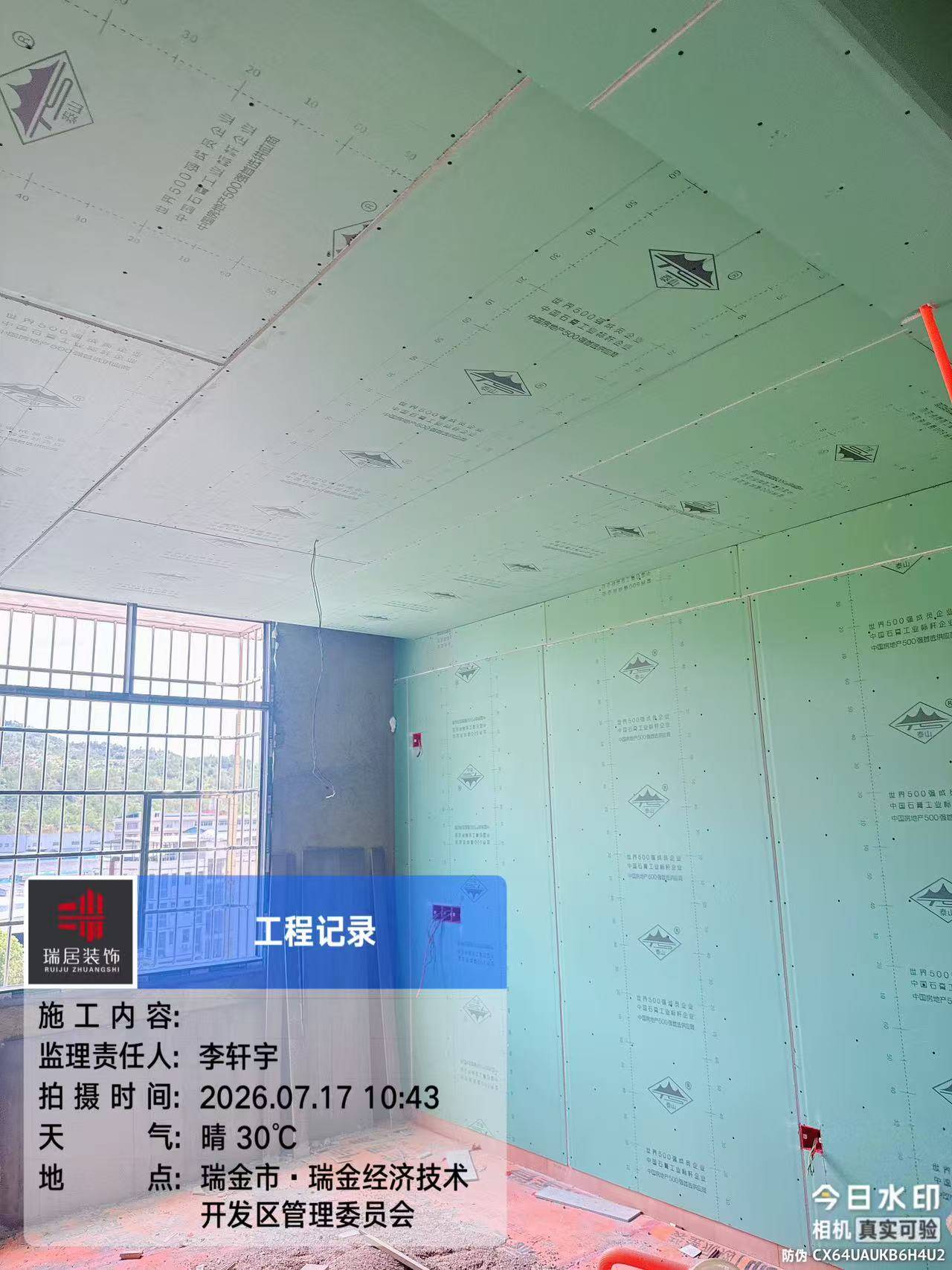 瑞金全屋柜类定制选型关注点与适配应用场景分析