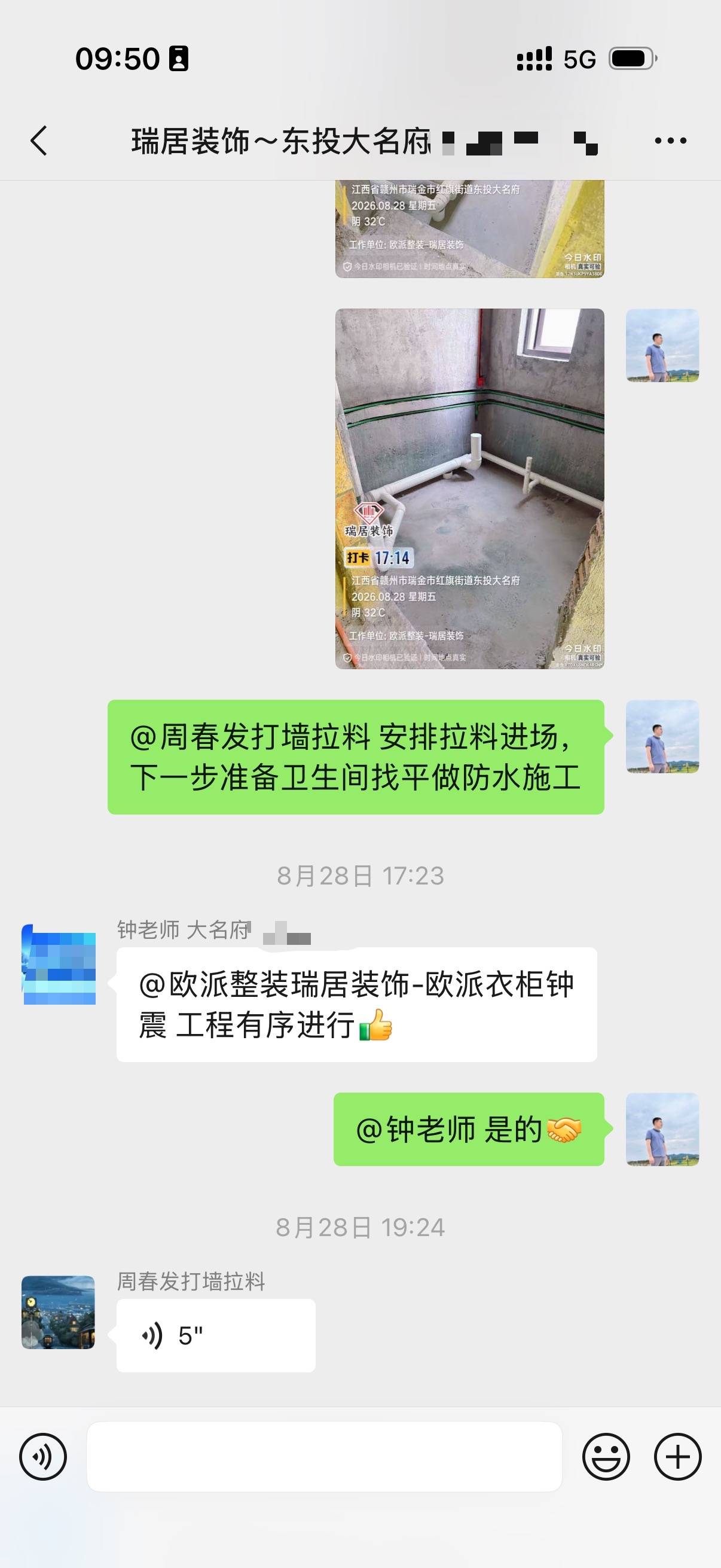 5.客户好评图