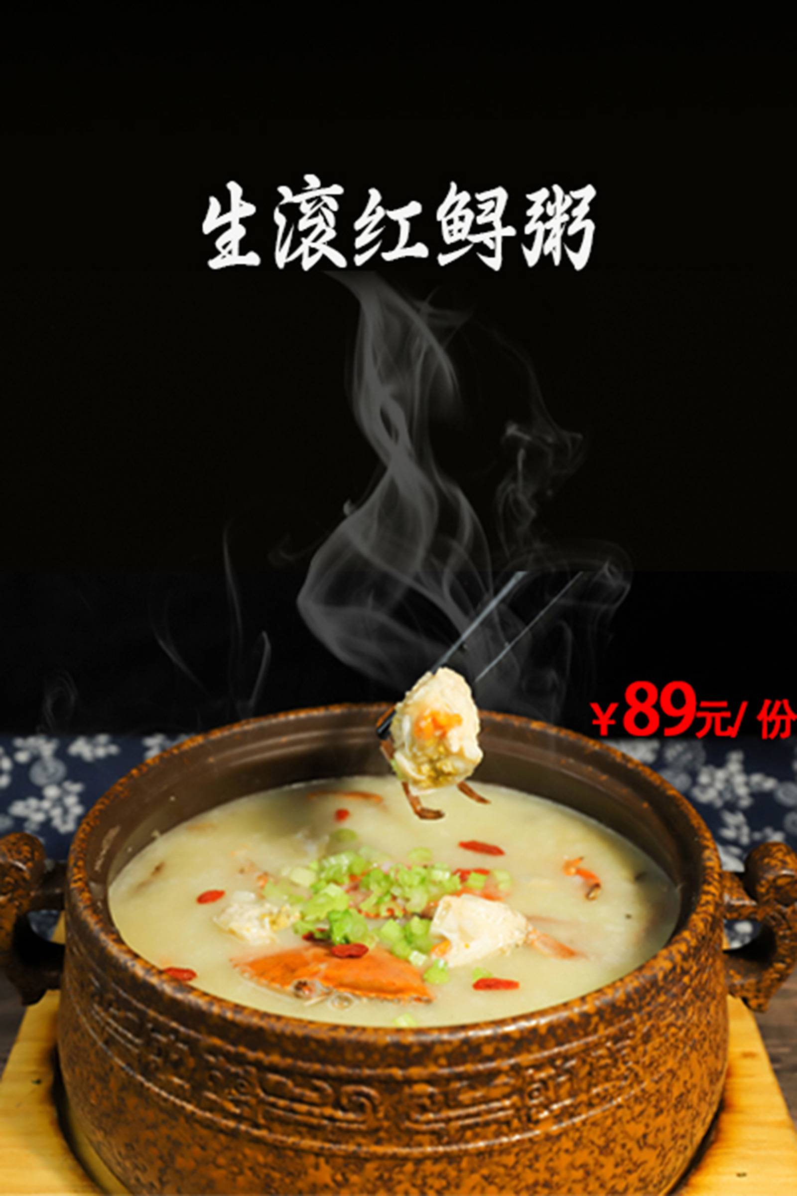 深耕三明宴席1