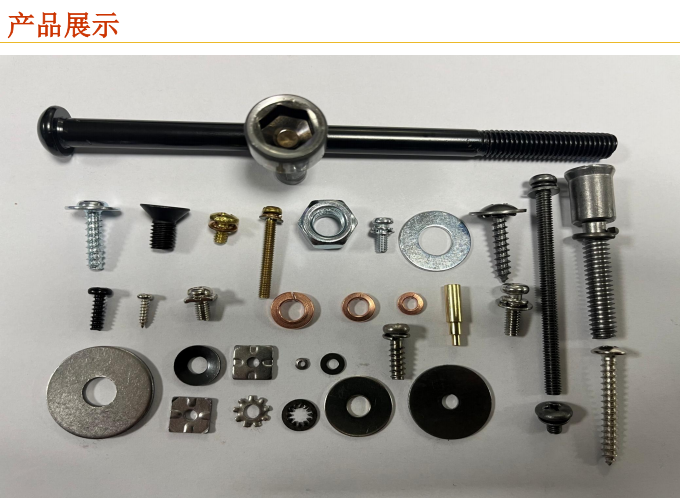 深耕厦门五金领域6年，永鑫汇五金：用匠心工艺做好紧固件配套全链条服务