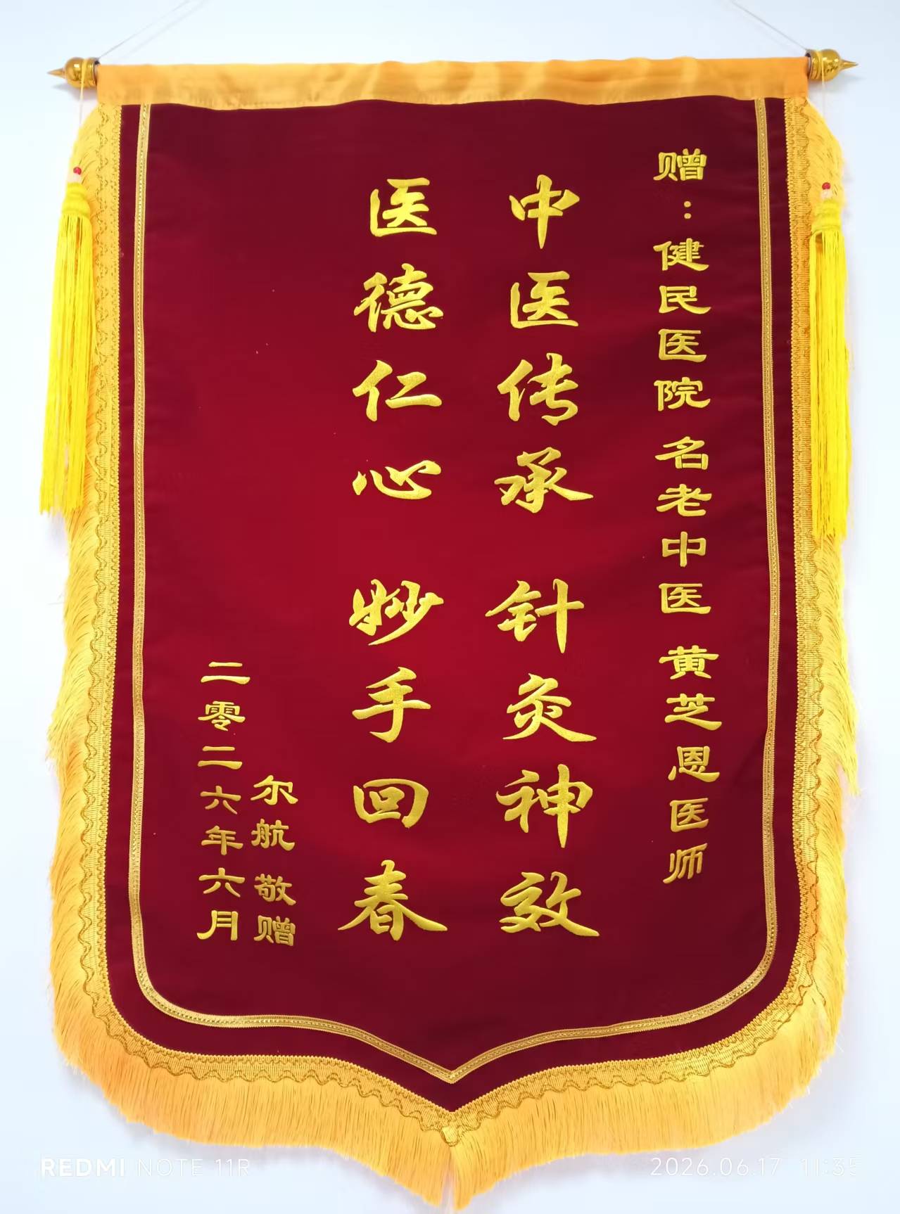 其他照片等