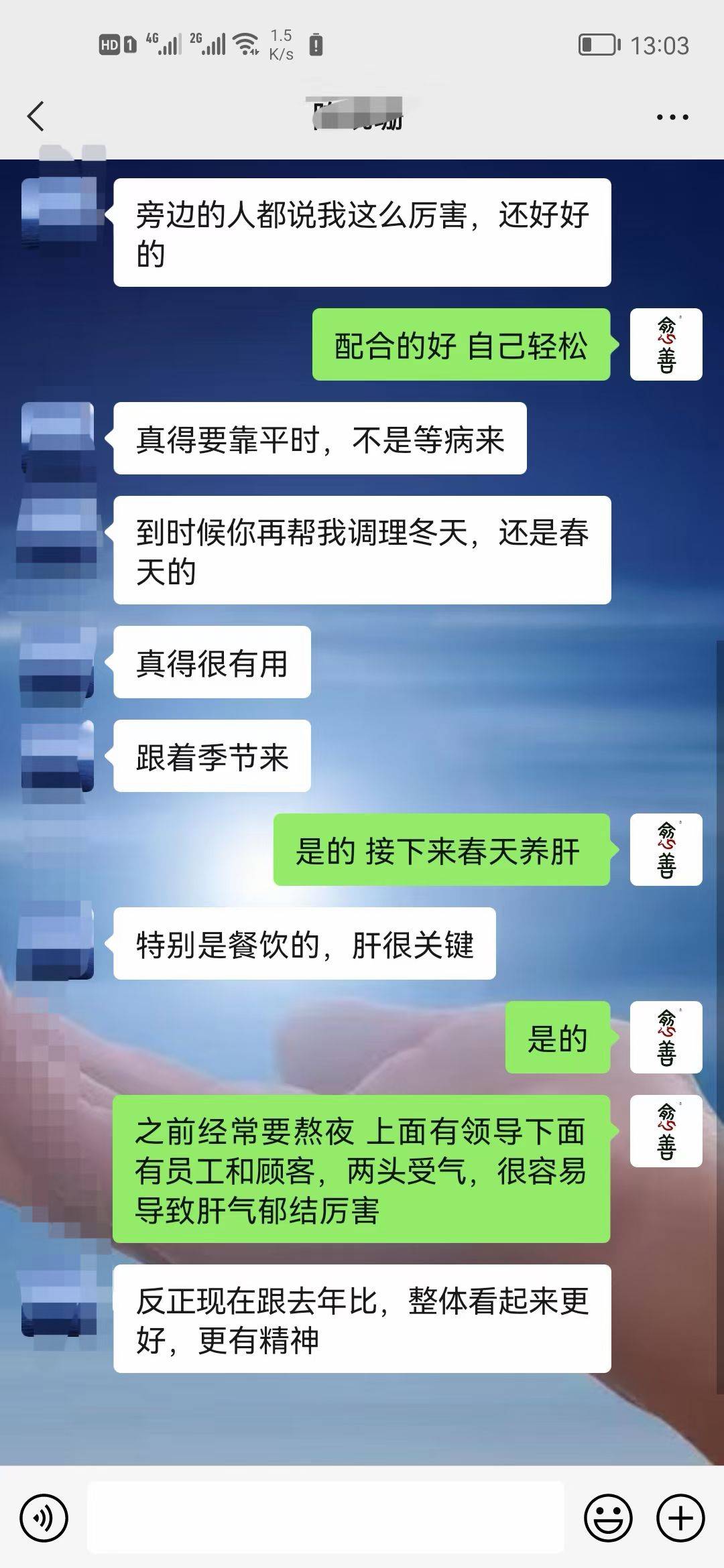 客户好评图片