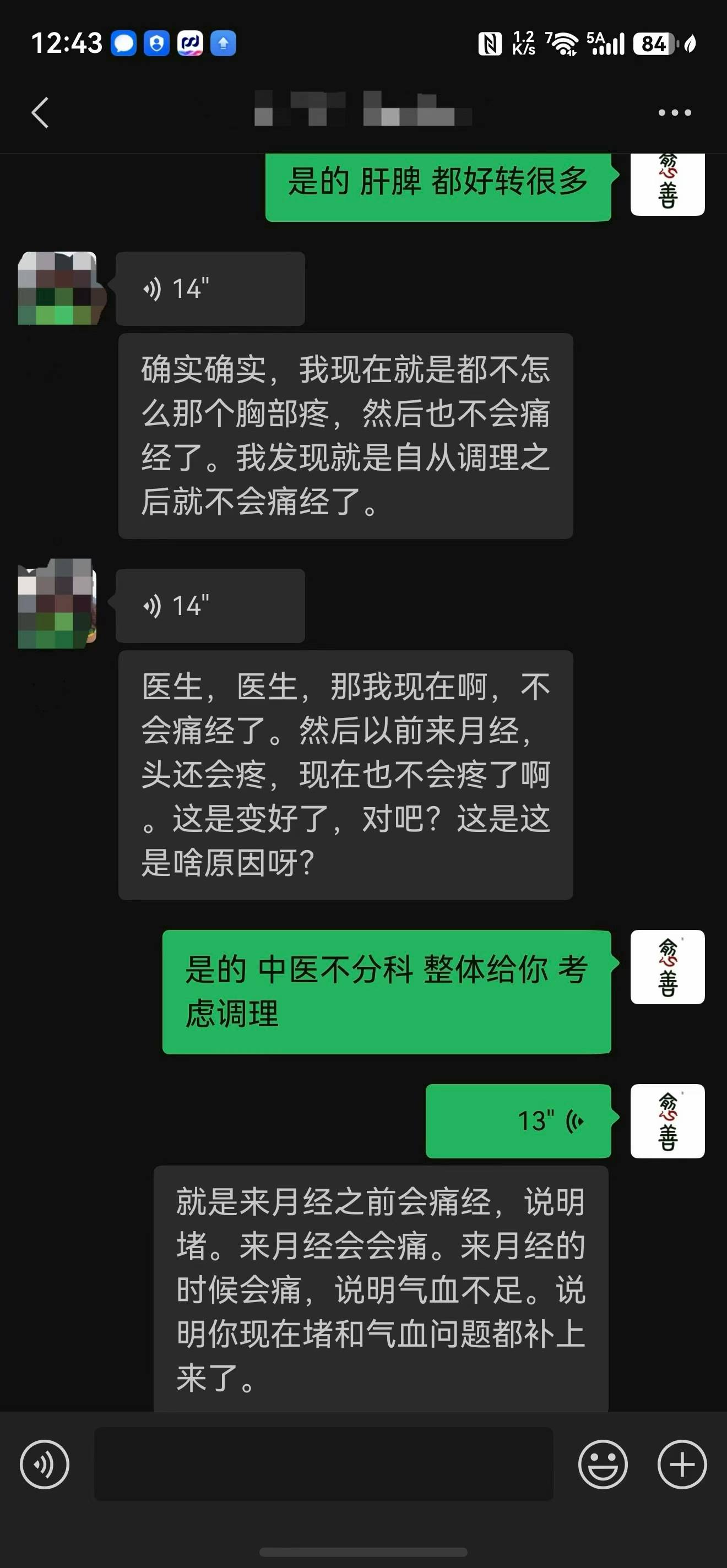 客户好评图片
