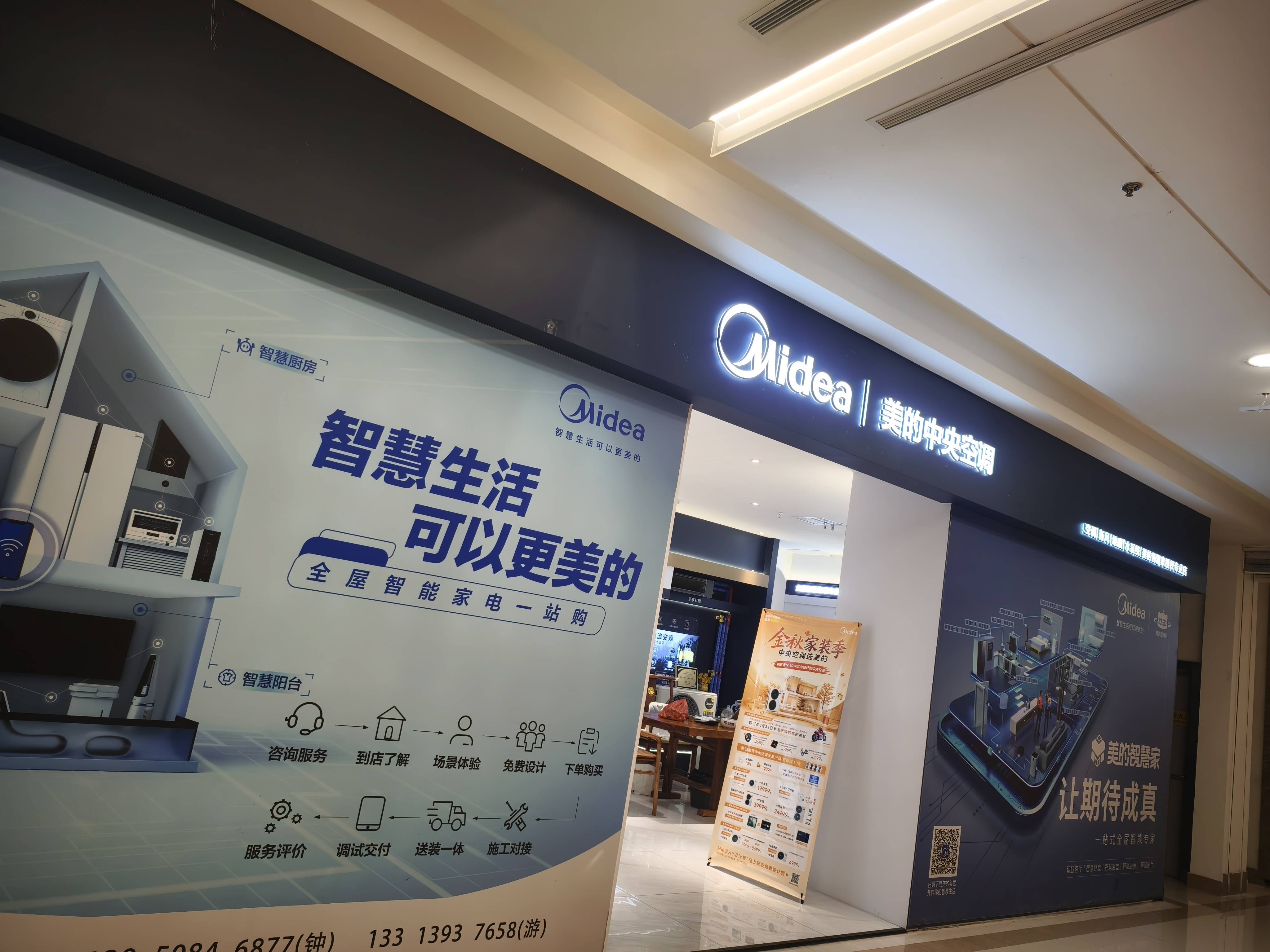 1.出现品牌/公司名称的招牌图片（门头照）