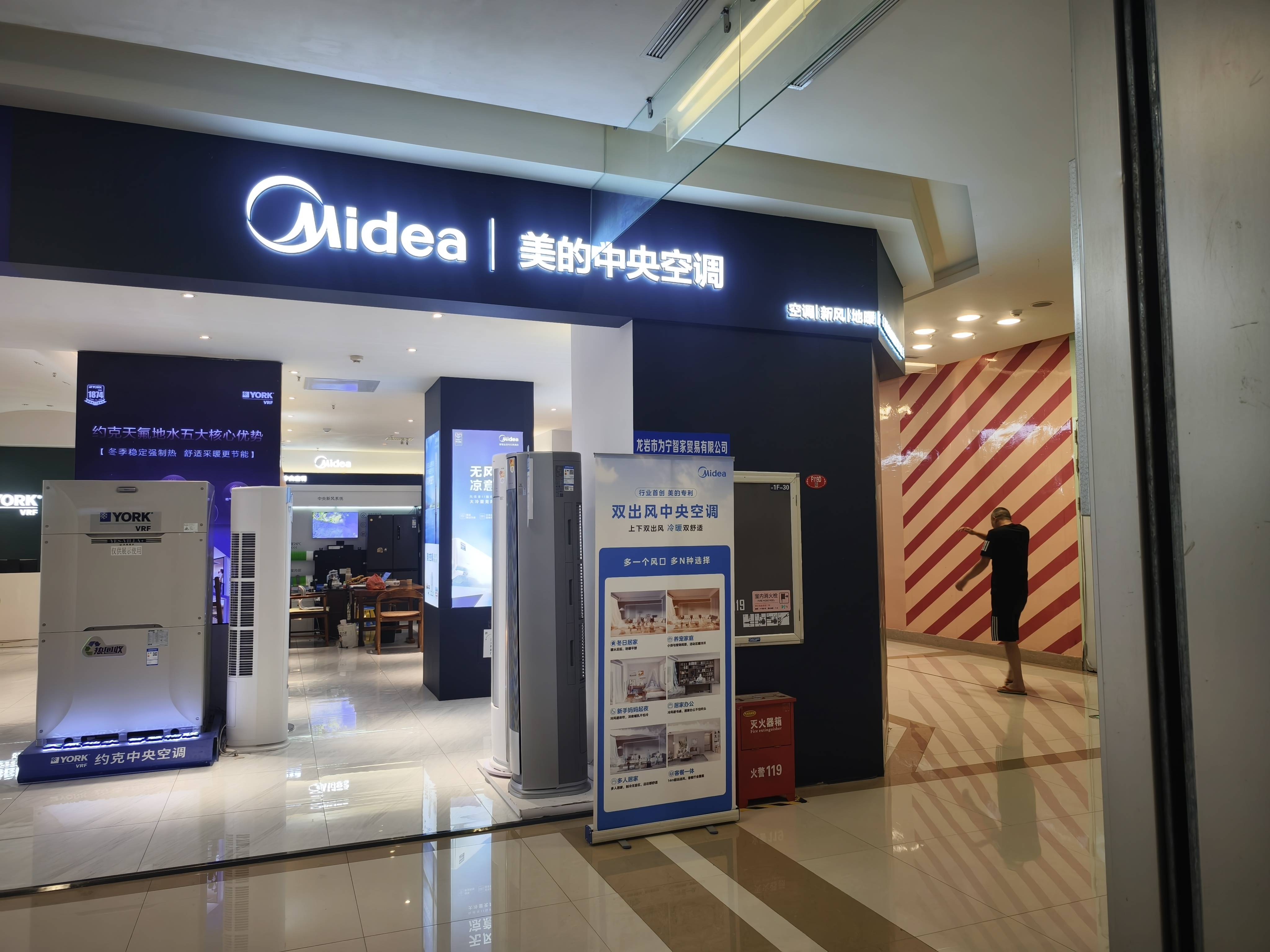 2.店铺环境照片