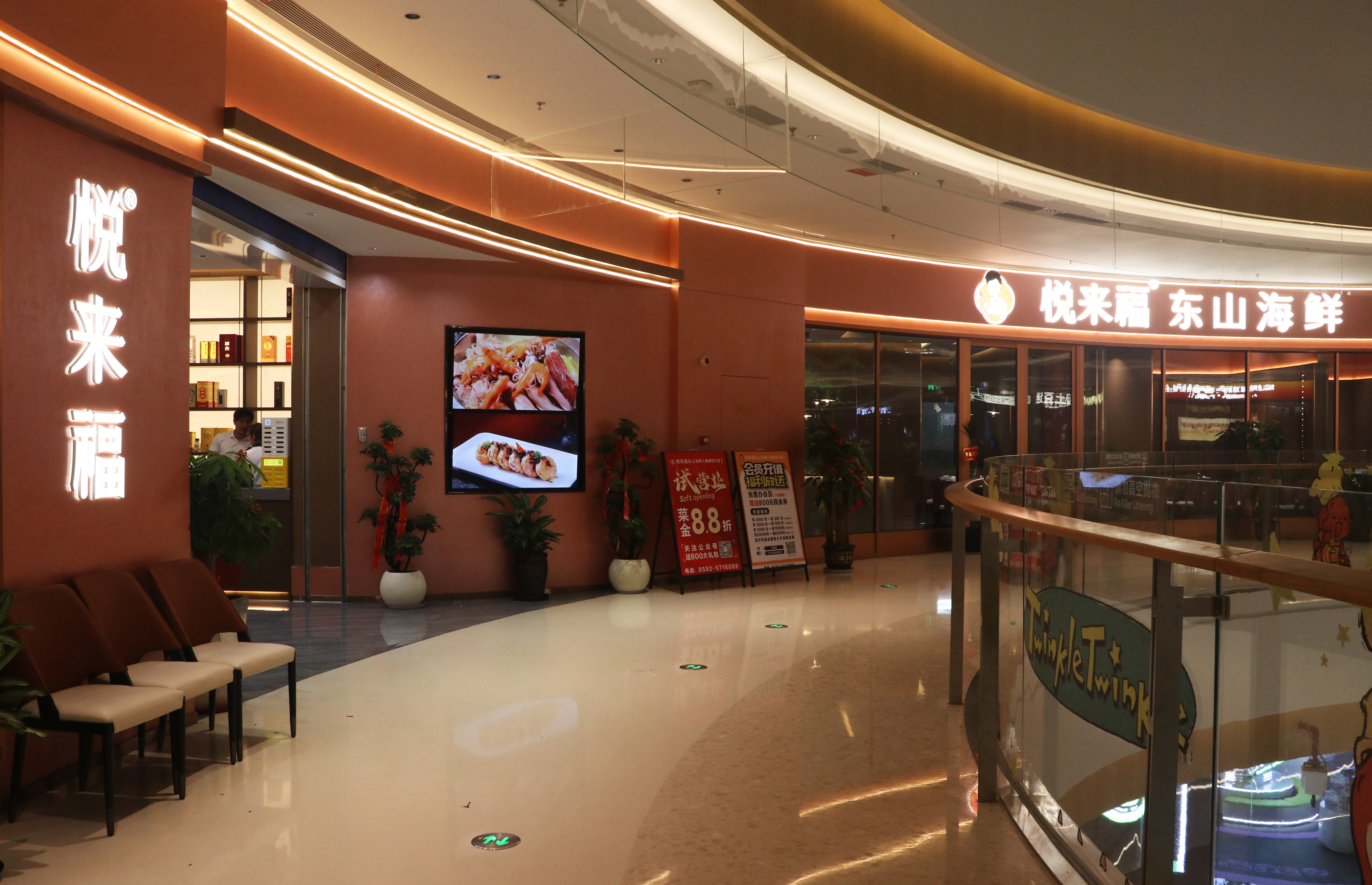 1.门头照片（出现品牌名称）