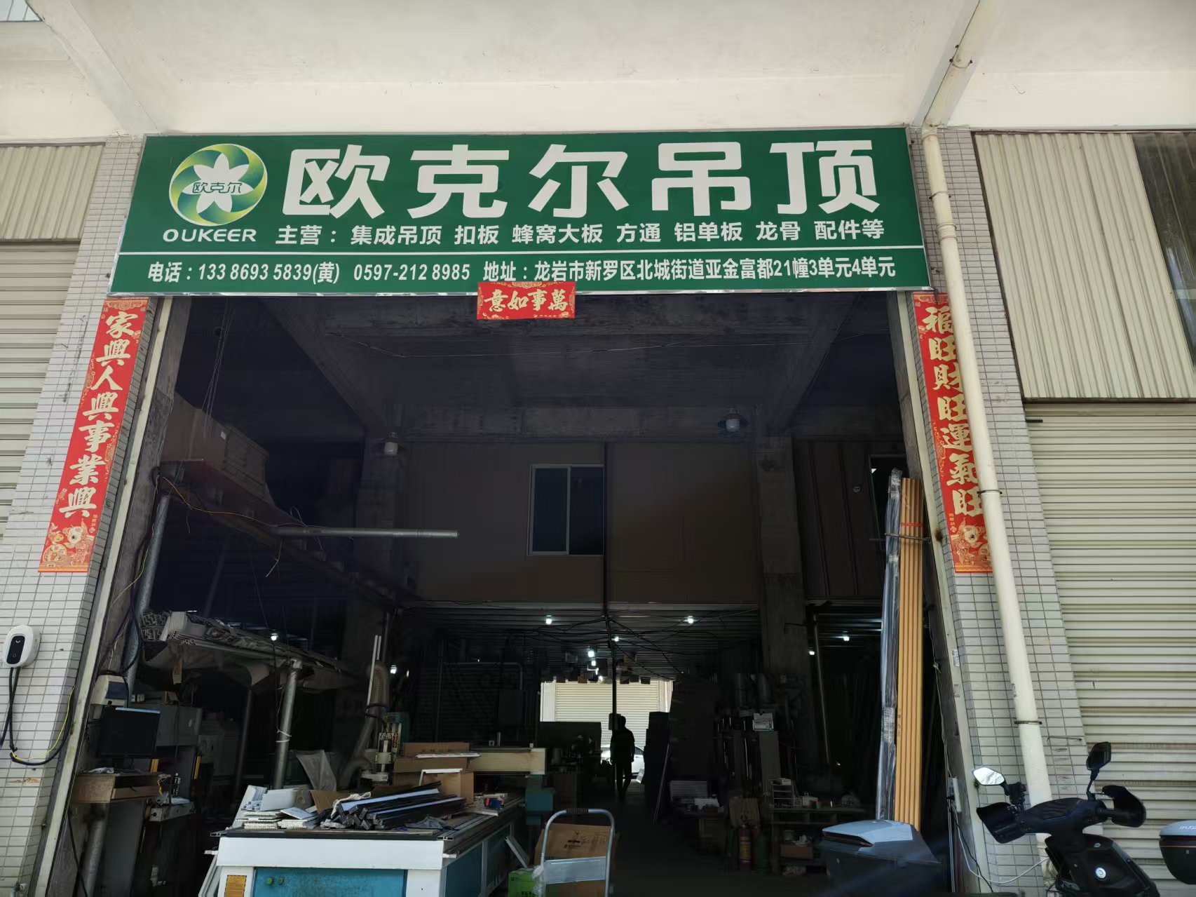 2026龙岩龙骨批发怎么选？5家商户实测对比，内行都这样挑