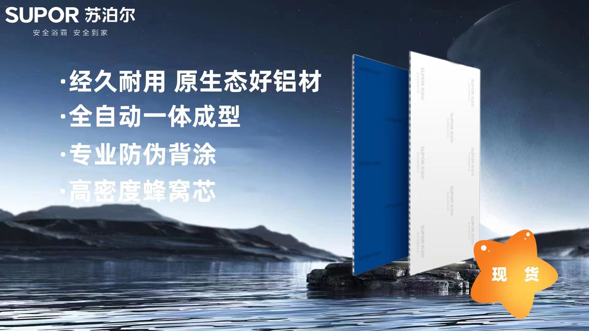 2026龙岩蜂窝板批发怎么选？多家商家对比教你找靠谱货源