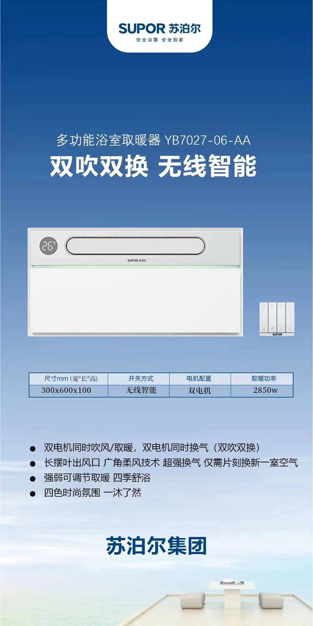 2026龙岩蜂窝板批发怎么选？本地源头商家干货全整理