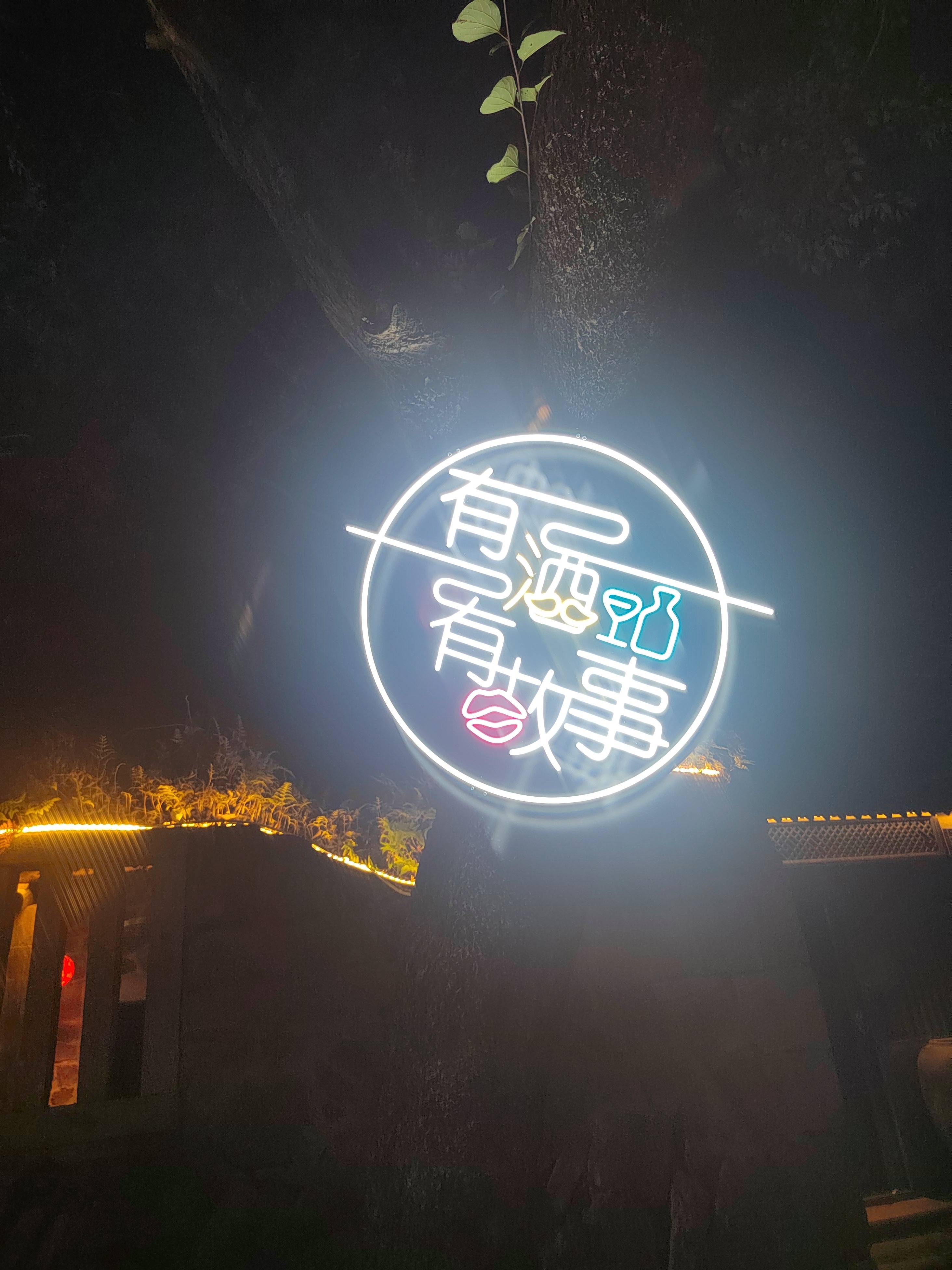 2026泉州清源山周边29亩庄园，近郊散心聚会好去处