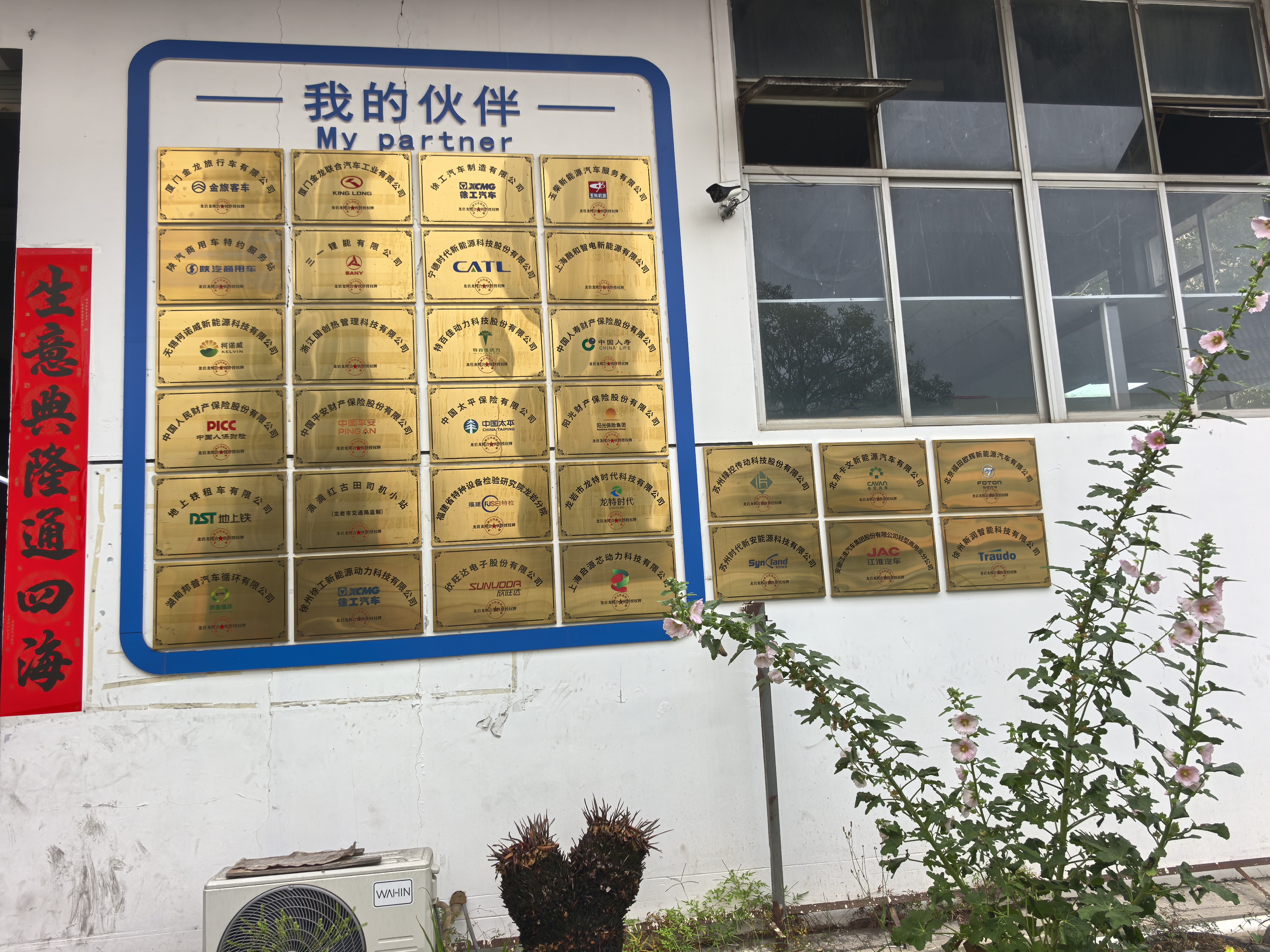 2026龙岩修新能源车电池怎么选？多家门店对比给出实用建议