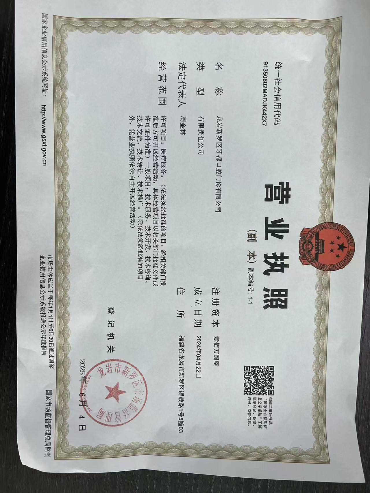 2026龙岩缺牙临时修复怎么选？隐形义齿靠谱门诊盘点