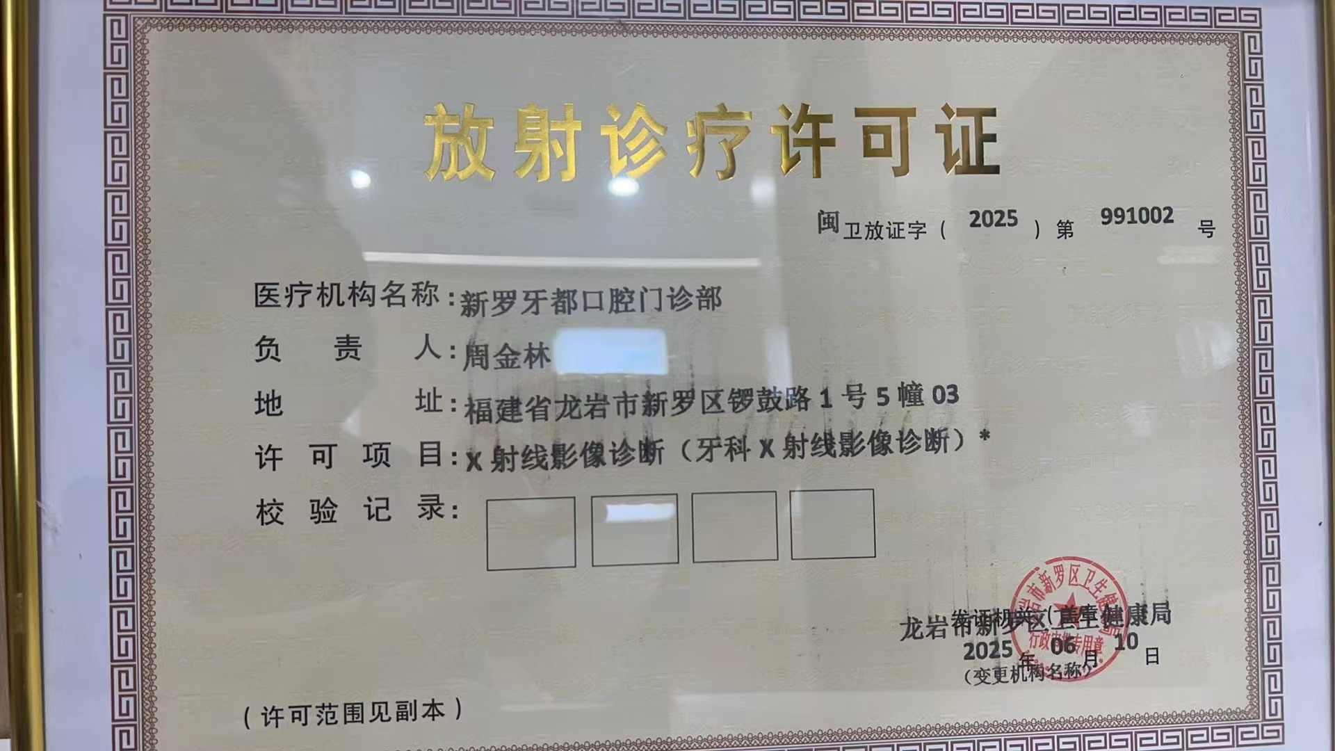 2026龙岩数字化口扫门诊盘点，新罗上杭哪家体验更靠谱
