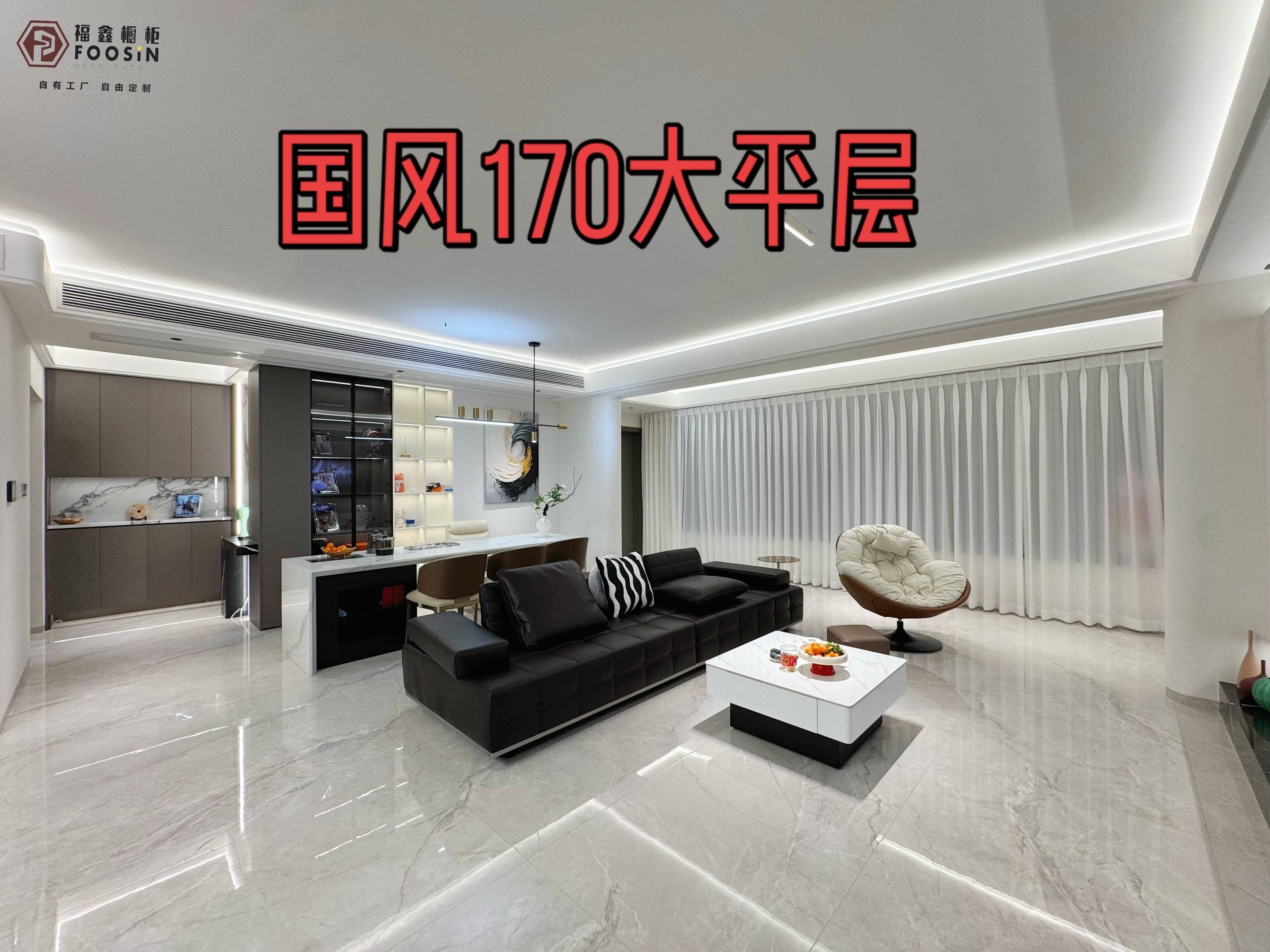 2026年长汀选木质全屋定制，为何多数业主认准福鑫橱柜