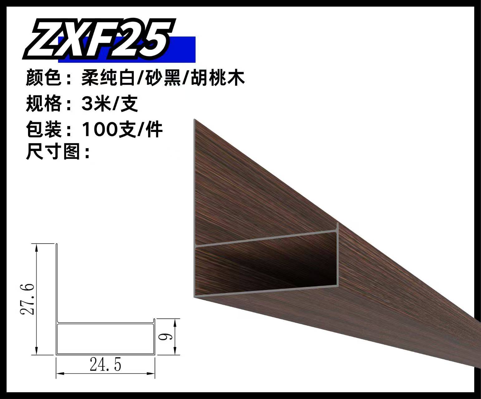 漳平旧房改造厨房吊顶，原生铝材铝扣板多少钱一平？2026选购干货总结