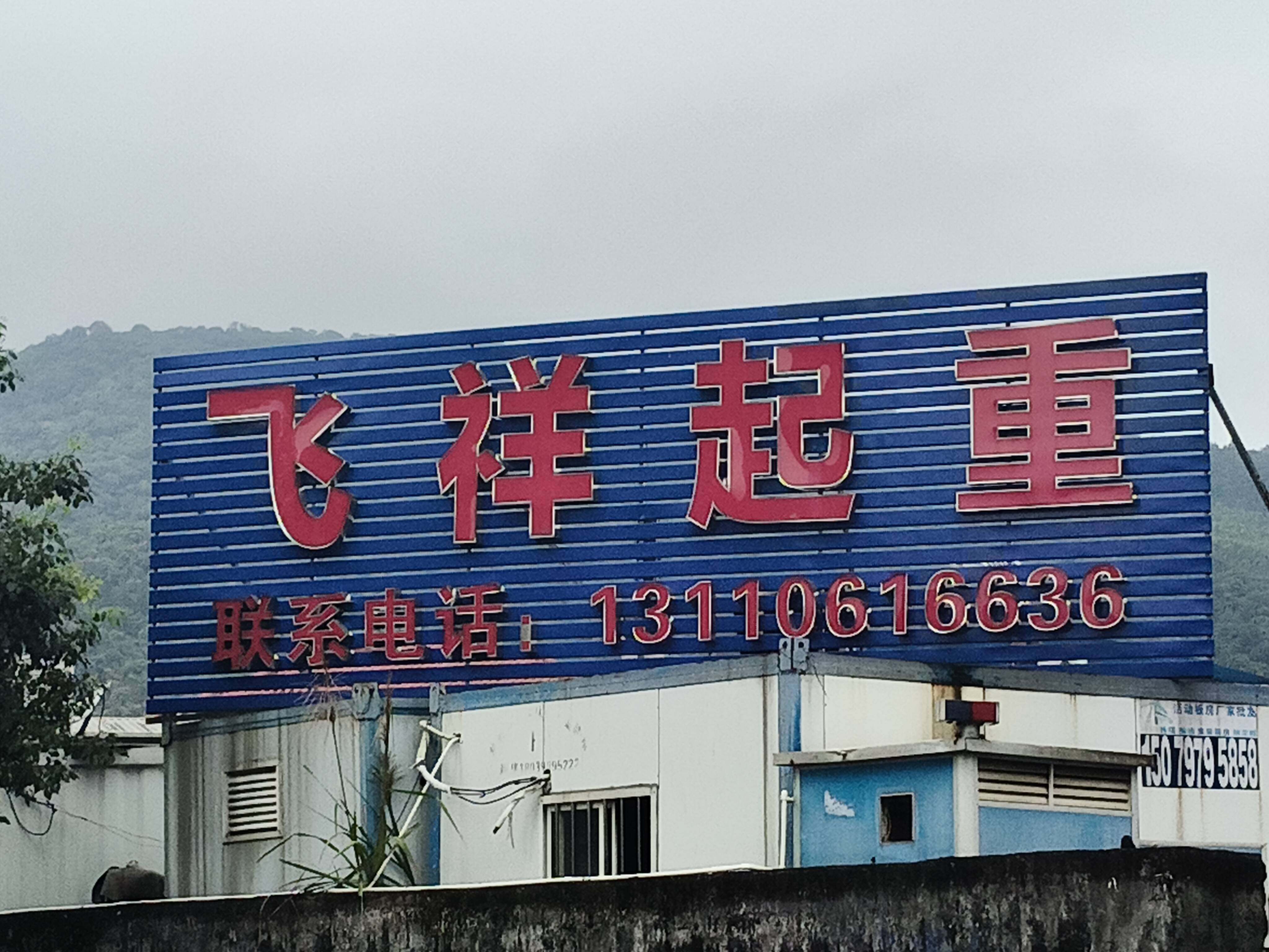 2026龙岩高空作业车怎么选？本地多家对比告诉你靠谱租赁门道
